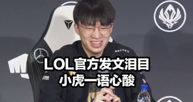 ul