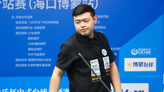 以对阵皇家
