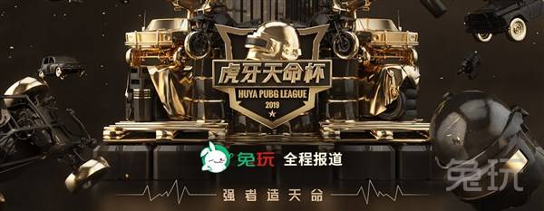 己的战术体