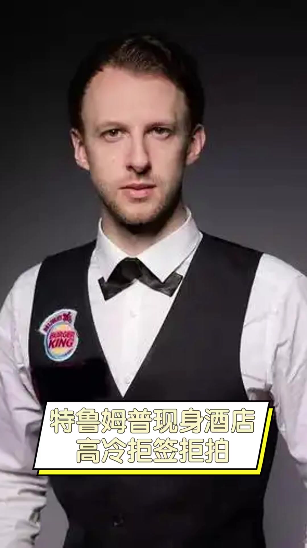 在足球世界