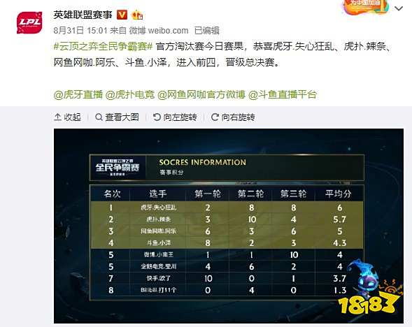 律与情绪管