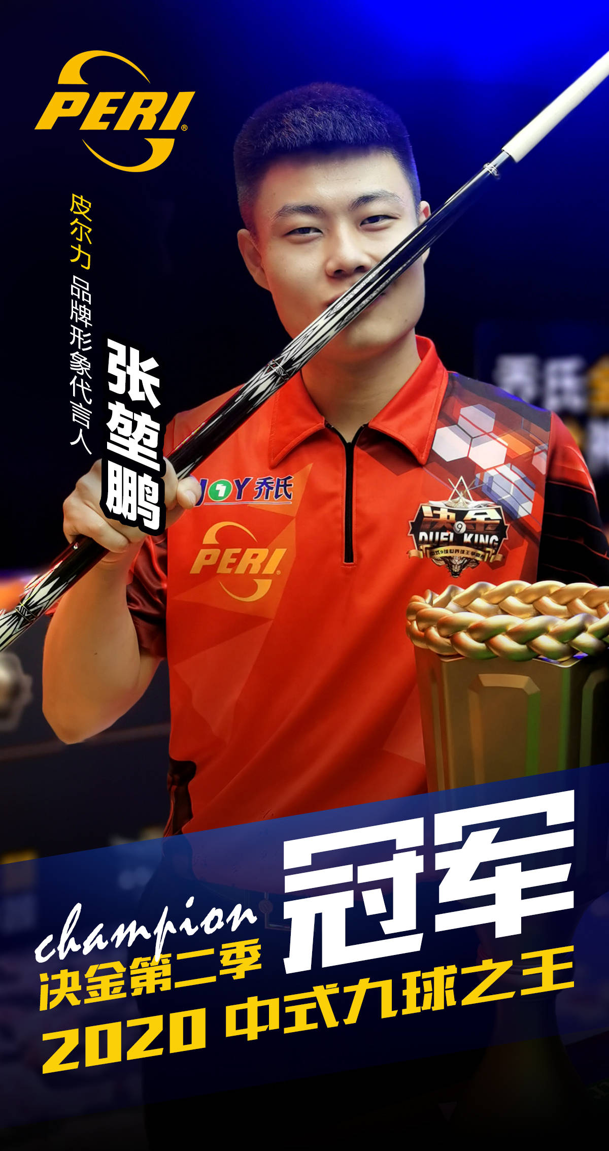 提高他的比
