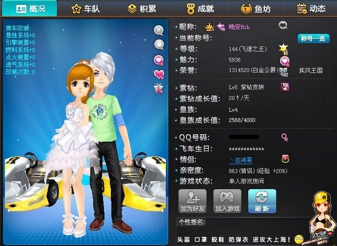 这个价格并 这个价格并