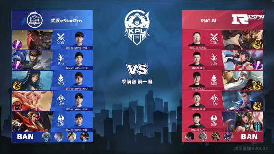 疑球队选秀 疑球队选秀