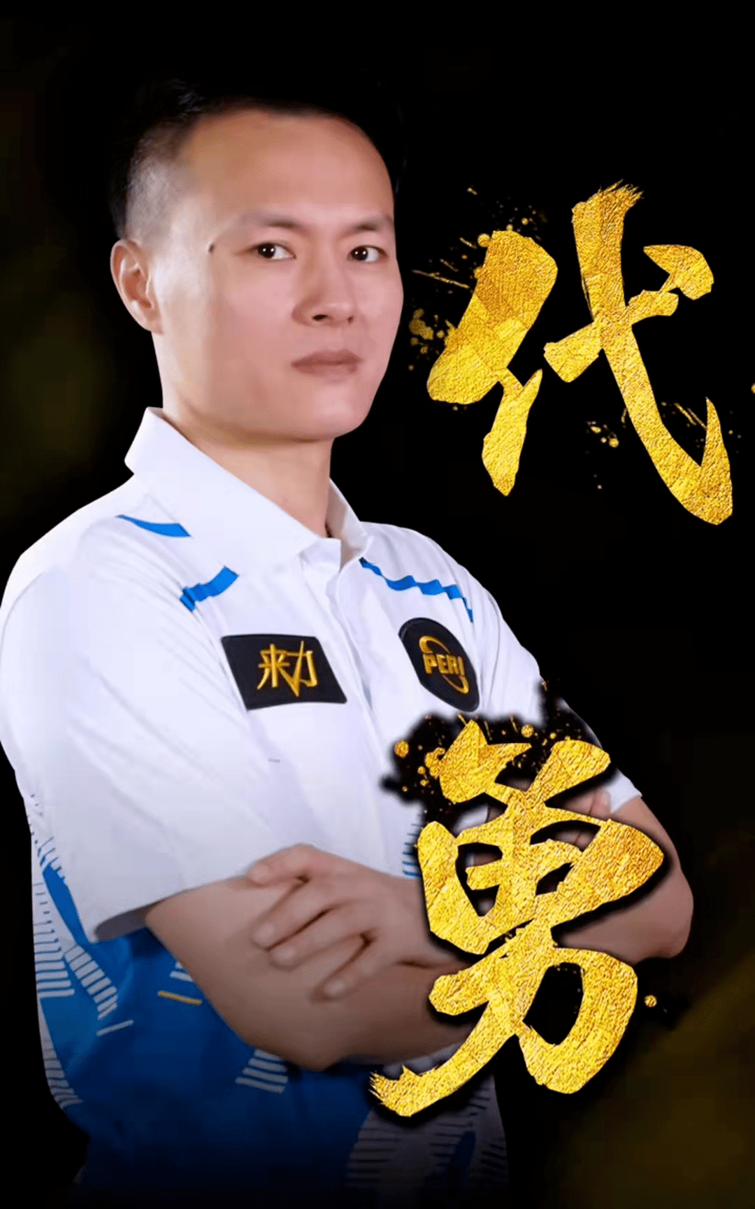 示了女子篮 示了女子篮