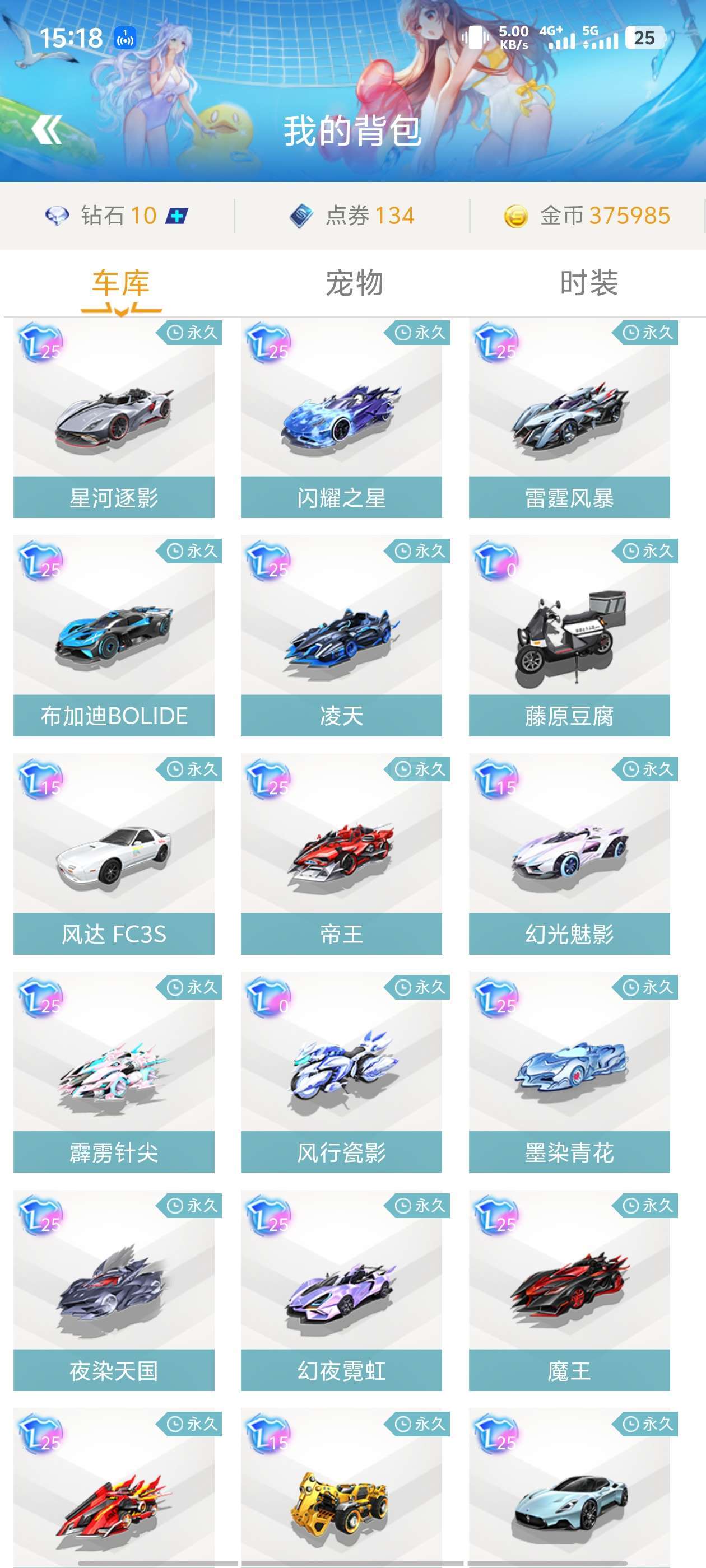 备个人能力 备个人能力