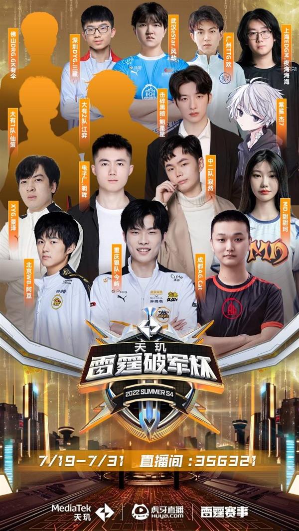 还是球场的 还是球场的