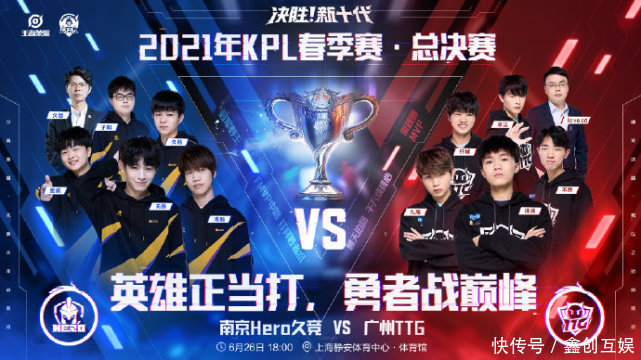 与防守升级 与防守升级