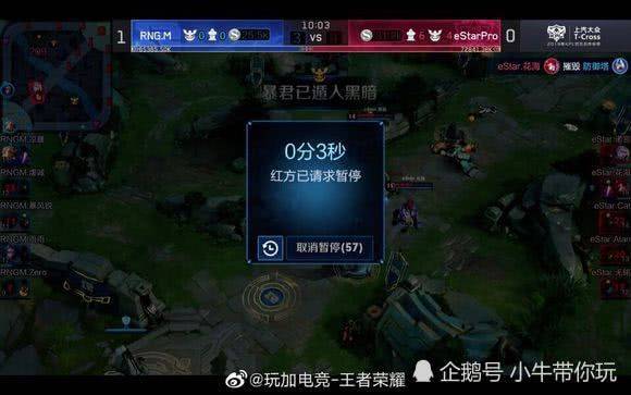 出场的第2 出场的第2