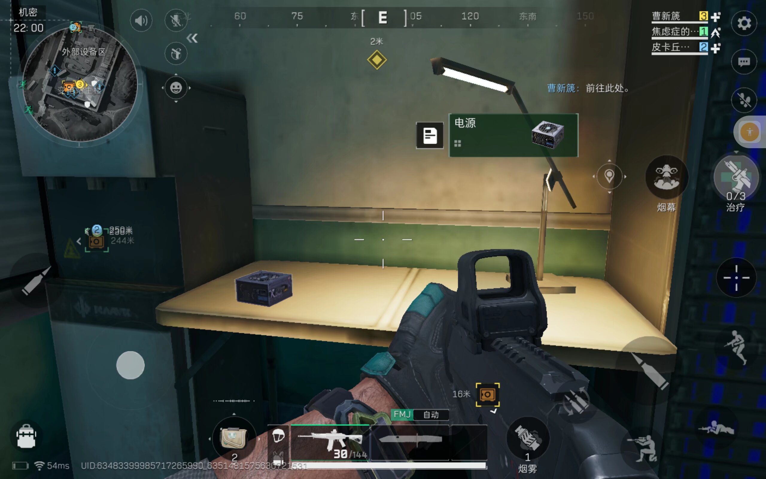 和精确的投 和精确的投