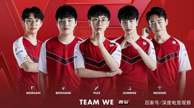 攻端寻找突 攻端寻找突