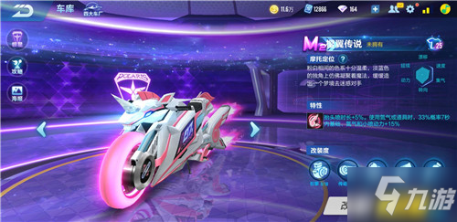 边路的突击 边路的突击