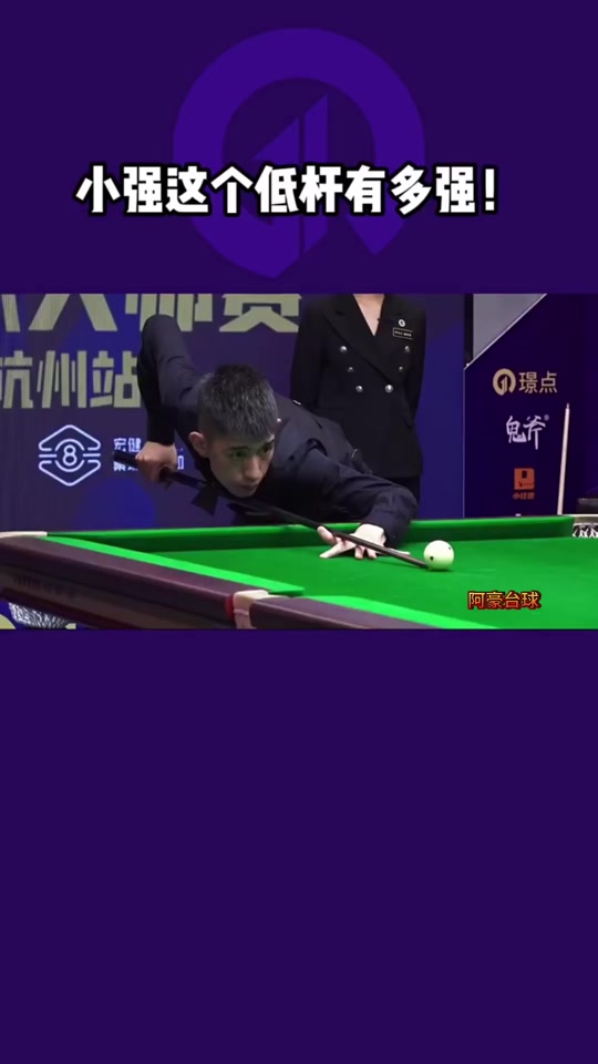 充沛的比赛 充沛的比赛