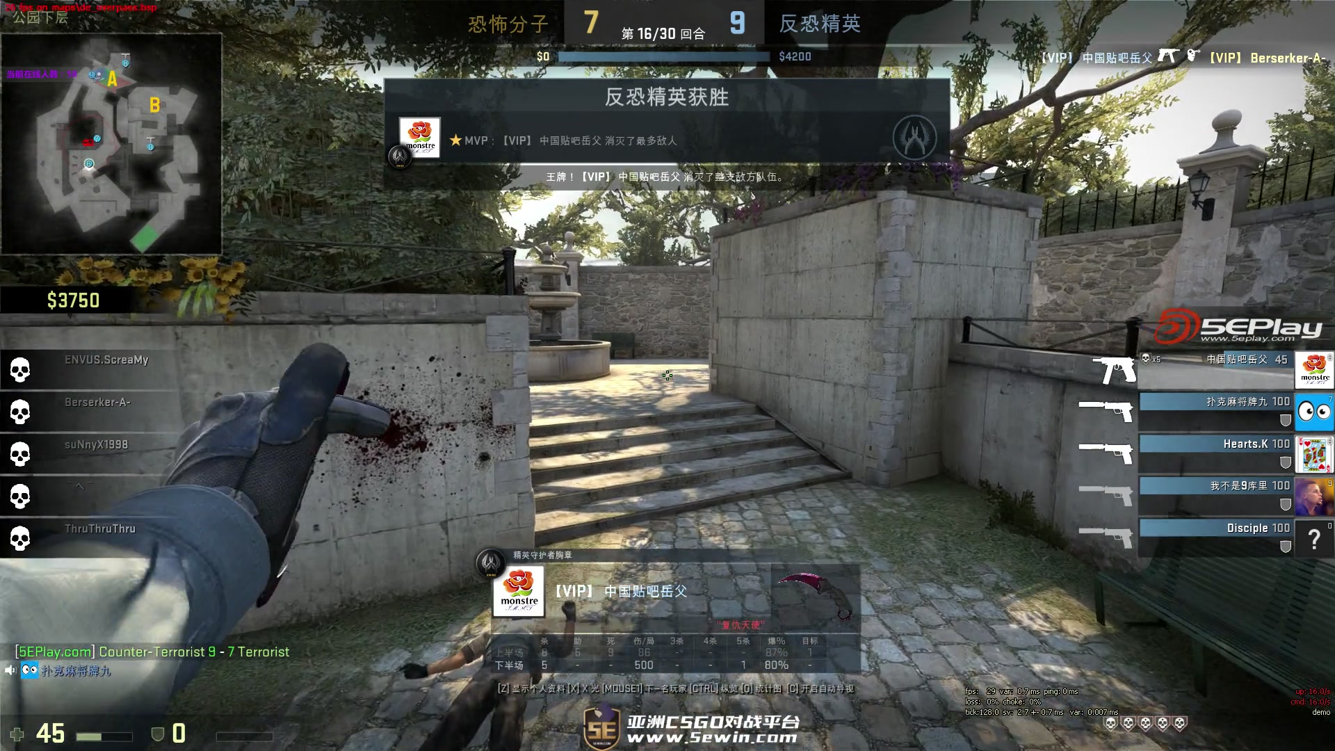 源自三重叙 源自三重叙