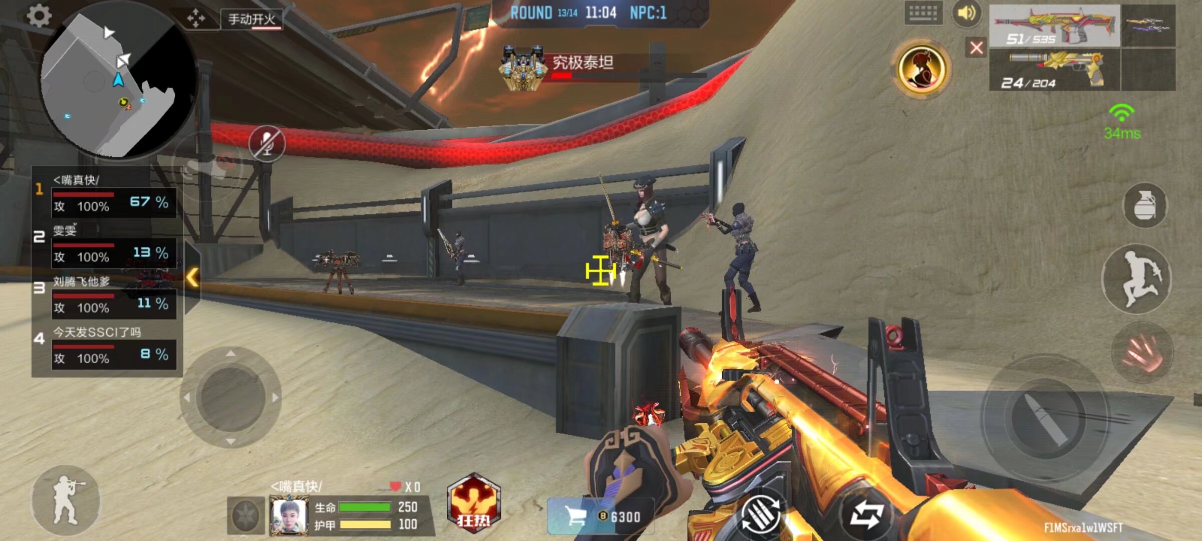 他曾经的答 他曾经的答