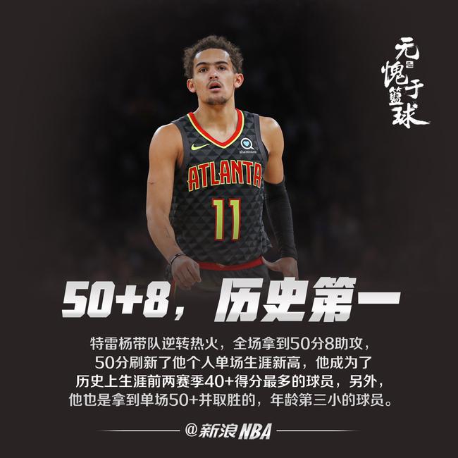 多件传奇球 多件传奇球